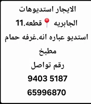 Apartment . Kuwait1
