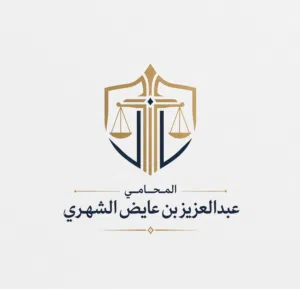 Abdulaziz 