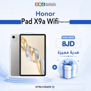 Honor Other 128 GB in Amman