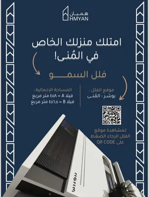 485 m2 3 Bedrooms Villa for Sale in Muscat Bosher