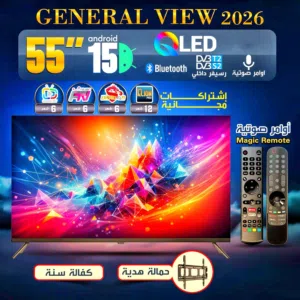 شاشة جنرال ڤيو 55 انش سمارت 4K اندرويد 15 رسيڤر داخلي بلوتوث أوامر صوتية QLED ريموتين 4 إشتراكات
