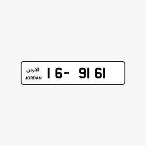 رباعي مميز للبيع بالحفظ