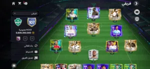 حساب للبيع 107 FC mobile