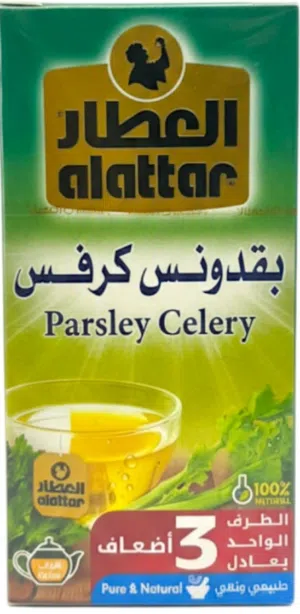 العطار توريد الي المطاحن ومحلات الجمله ومحلات تجارية  Supply to mills, wholesale stores and retail o