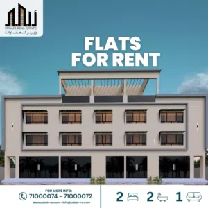 Panoramic apartment with a stunning sea view on Al Seeb Corniche