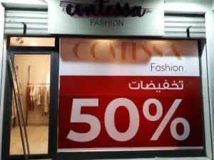 تصميم جميع المطبوعات