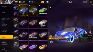 Free Fire Accounts and Characters for Sale in Zagazig
