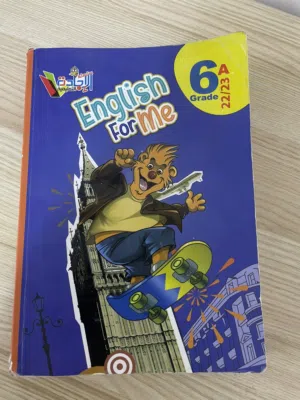 كتب صف السادس