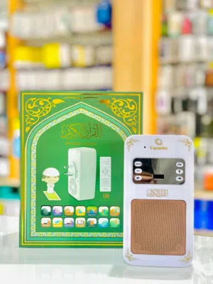 سماعه قرآن