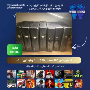 Xbox 360 Xbox for sale in Tulkarm