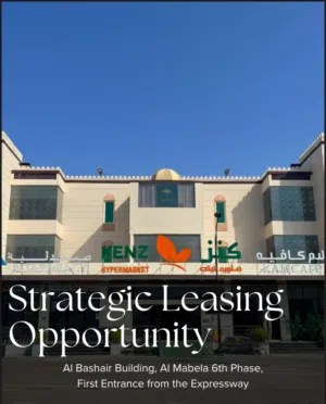 فرصة تأجير مساحة 250 متر / Leasing Opportunity 250 meters square