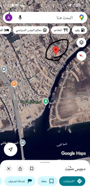 قطعة طابو زراعي 200 م قرب الجسر الايطالي