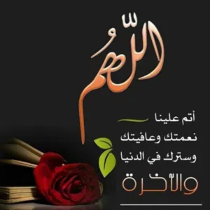 مصطفى 