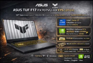 لابتوب ASUS TUF F17 FX707VU-HX175 (موديل 2024) معالج الجيل الثالث عشر Core i7-13620H بعدد 10 أنوي