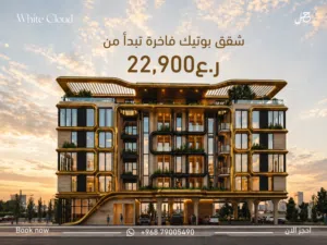 شقة للبيع في مجمع وايت كلاود من جبل التطوير العقاري