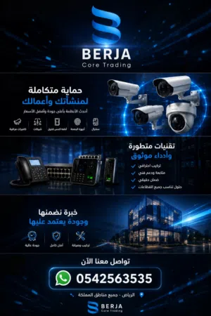 نظام كاميرات مراقبة IP -HD هيك فيجن