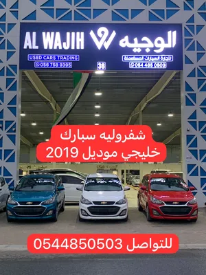 Used Chevrolet Spark in Um Al Quwain