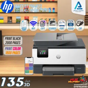 طابعة اتش بي ملون Printer HP Color بافضل الاسعار