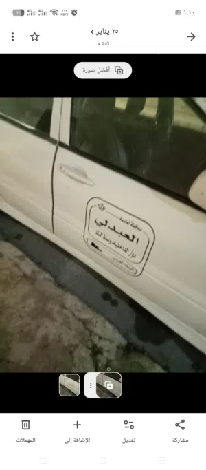 سرفيس العبدلي الدائري خط 7 جير عادي اقتصادية 8600 كاااااش متسوبيشي لانسر موديل 2014 جير عادي اقتصادي