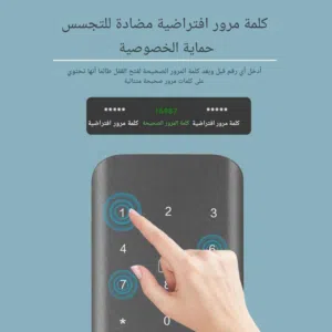 قفل ذكي يفتح بخمس طرق