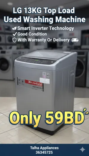 LG 13KG Top Load Used Washing Machine inverter technology Good Condition With Warranty