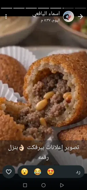 كبه سوريه لذيذه بأجود اللحوم