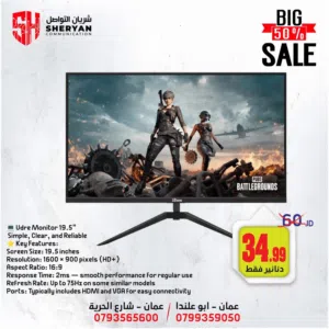 شاشة udore 19.5 inches فقط ب 35