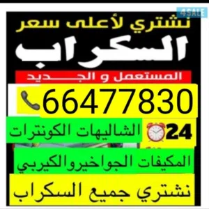 حمد 