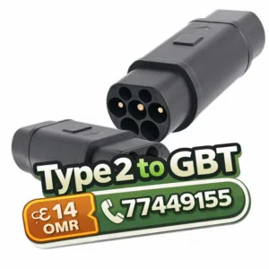 Adapter Type2 to GBT
