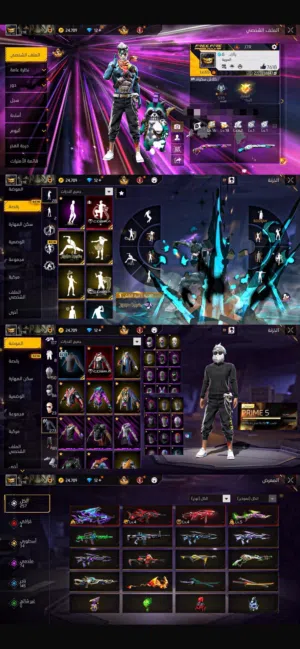 Free Fire Accounts and Characters for Sale in Muharraq