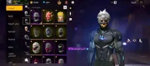 حسابات فري فاير و بيس التقة هي كل شيئ