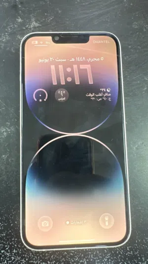 Apple iPhone 13 128 GB in Muscat