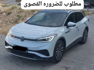 مطلوب مطلوب للضروره ID4 2022 او 2023