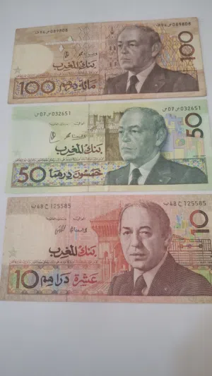 عملات قديمة مغربية وعالمية وعربية