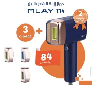 جهاز ليزر جديد