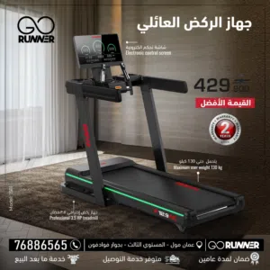 Good Model Treadmill FASSI F12.9 AC