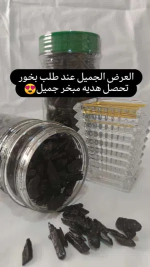 حطب عود معطر ريحه قويه وثابتيه