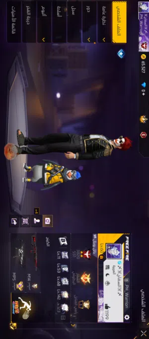 Free Fire Accounts and Characters for Sale in Kafr El-Sheikh