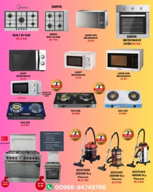Microwave ovens available at best price أفران ميكروويف متوفرة بأفضل الأسعار