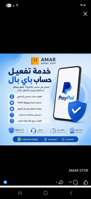 Zain VIP mobile numbers in Northern Sudan
