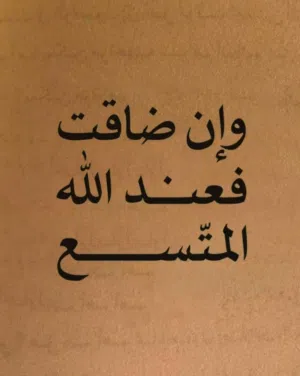 يااخوان محتاج مهندس او مقاول لتوصيل الكهرباء للقسيمه واستلام دفعه بنك التسليف للكهرباء