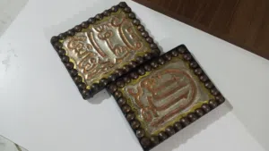 براويز قديمة اننيكا مشغول يدوي