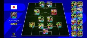 بيع حساب بيس