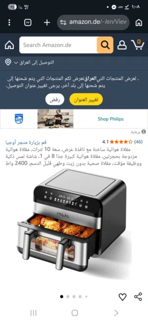 قلاية هوائية سعة 10 لتر