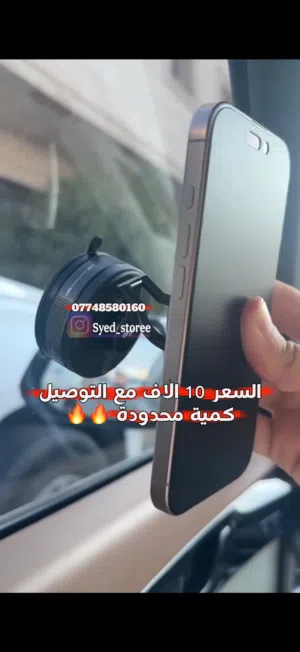 ستاند مبايل للسيارة 10 مع التوصيل