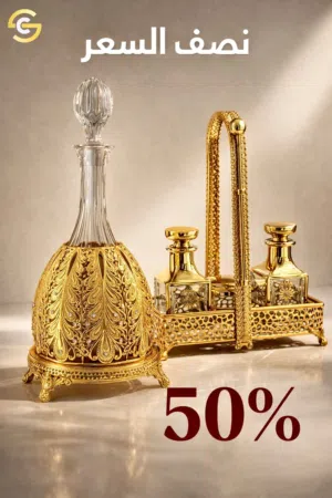 يسرّنا أن نقدم لكم عرضًا خاصًا ومميزًا على مجموعة مختارة من المنتجات