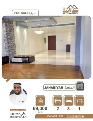 للبيع شقة راقية جداً في الجنبية  موقع مميز بالقرب من مجمع المركادو