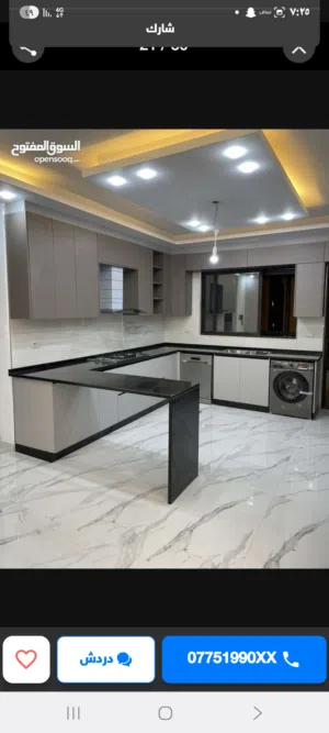 ديكورات حائط وديكورات للشاشه