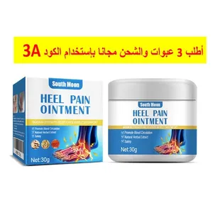 ‏مستحضرات عناية شخصية‏1