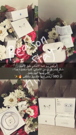 ايربودز برو
